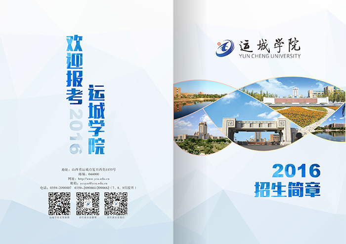 �\�ǌW(xu��)Ժ2016����������